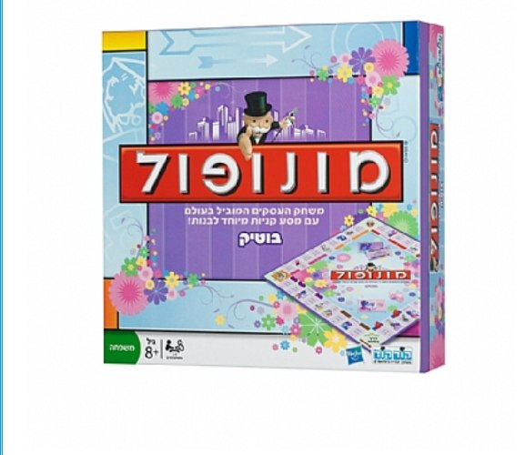 מונופול בוטיק קודקוד