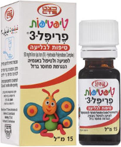 טיפטיפות פריפל 3 ברזל בטיפות לבליעה לתינוקות 15 מ"ל