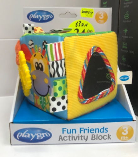 קוביה פעילותית