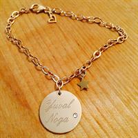 צמיד קלאסי עם חריטה אישית מגולדפילד, ציפוי זהב או כסף