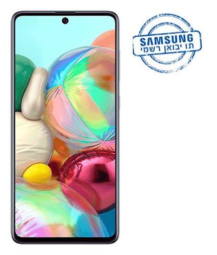 טלפון סלולרי Samsung Galaxy A71 SM-A715F 128GB 6GB סמסונג