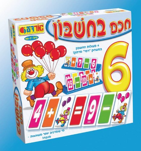 אורדע משחק חשיבה חכם בחשבון