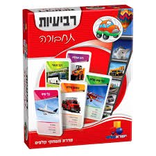 רביעיות- תחבורה