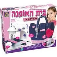 בית האופנה- LOVE