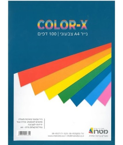 נייר צילום A4 צבעוני מעורב 100 יח`