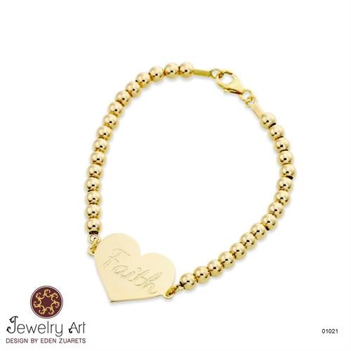 צמיד כדורים לב חריטה אישית