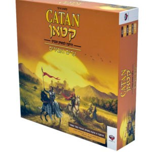 הרחבה לקטאן - ערים ואבירים