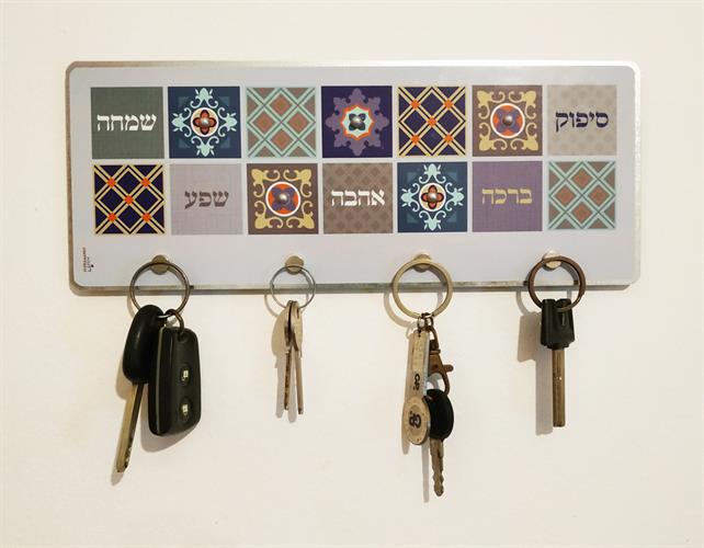 מתלה מפתחות לכניסה לבית - אריחים כחול - דוגמא