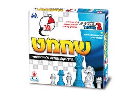 שחמט