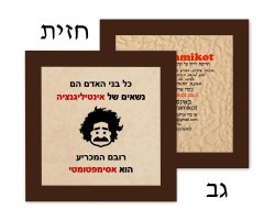 אסימפטומטי