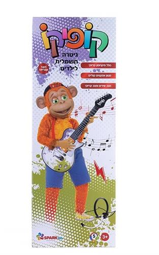גיטרה חשמלית קופיקו דוברת עברית