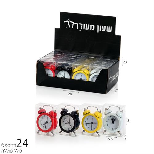 שעון מעורר מתכת פעמונים בדיספליי(24 יח')