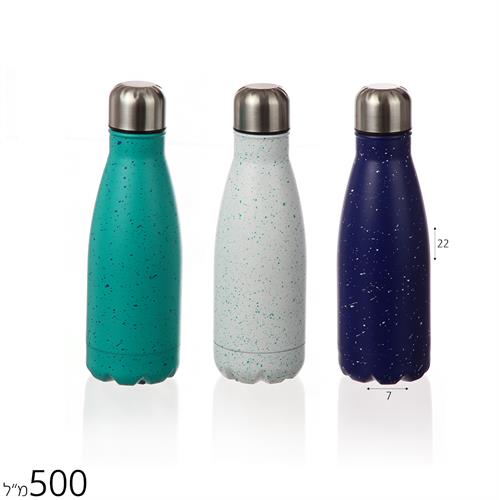 בקבוק נירוסטה 500