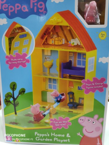 פאפא פיגי- בית עם חצר