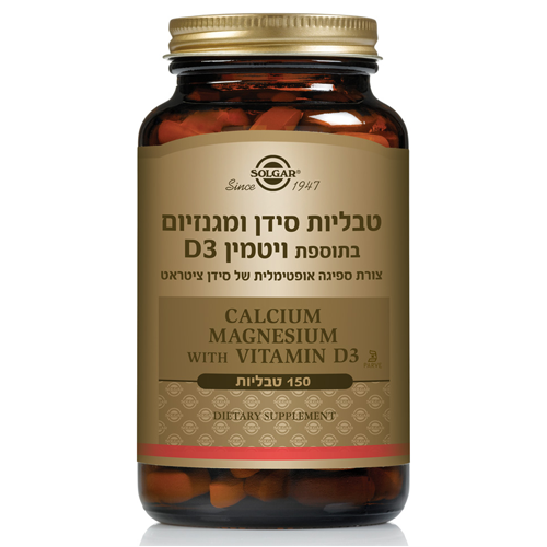 סידן ומגנזיום בתוספת ויטמין D3, מכיל 150 טבליות, סולגאר