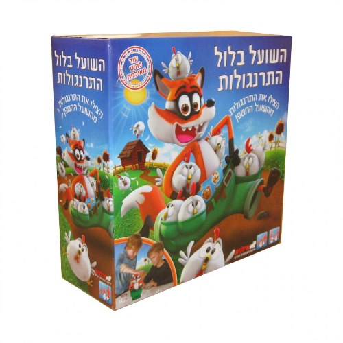 השועל בלול התרנגולות
