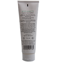 -- אלכוג'ל - ג'ל היגייני לידיים בתוספת ויטמין E, אלוורה וקמומיל -- 125 מל