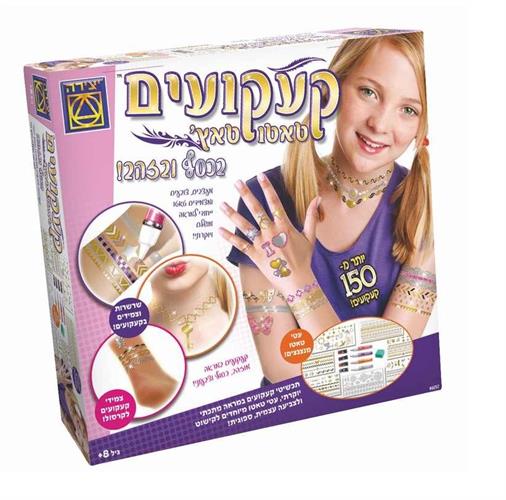 קעקועים טאטו טאץ’ בכסף ובזהב