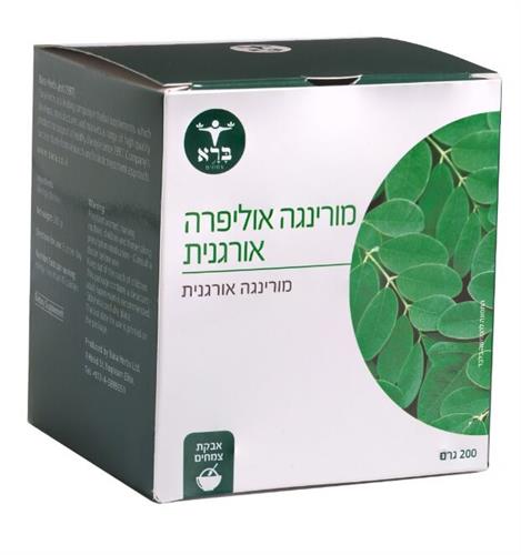 מורינגה אוליפרה אורגנית (אבקה) - Organic Moringa oleifera