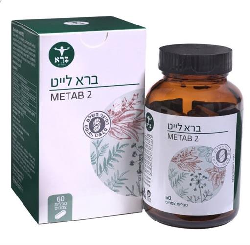 ברא לייט (טבליות) - Bara light