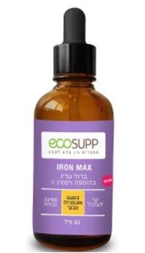 אקוסאפ IRON MAX ברזל עדין נוזלי בתוספת ויטמין סי  60 מל