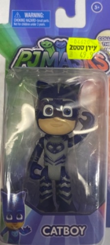 כוח פיג׳י- בובת ילד חתול כחול כסף