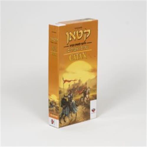 קטאן: ערים ואבירים- הרחבה ל-5-6 שחקנים