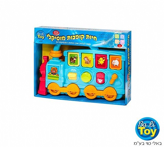 חיות קופצות מוסיקלי