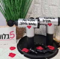 אקדח עיסוי בהקדשה אישית - המתנה המושלמת