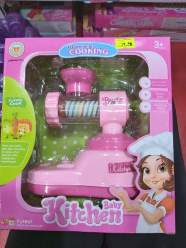 Baby kitchen מיקסר
