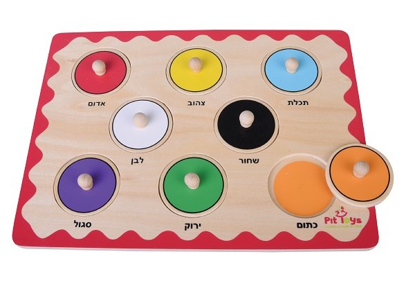 פאזל כפתור צבעים 8 חלקים