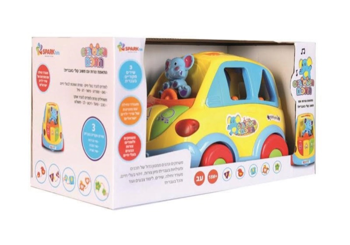 האוטובוס החכם