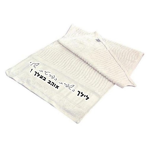 מגבת פנים / מגבת מטבח