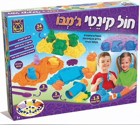 חול קינטי ג׳מבו