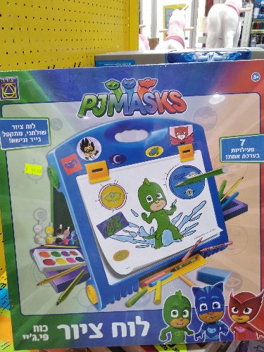 לוח ציור שולחני מתקפל נייד ונישא