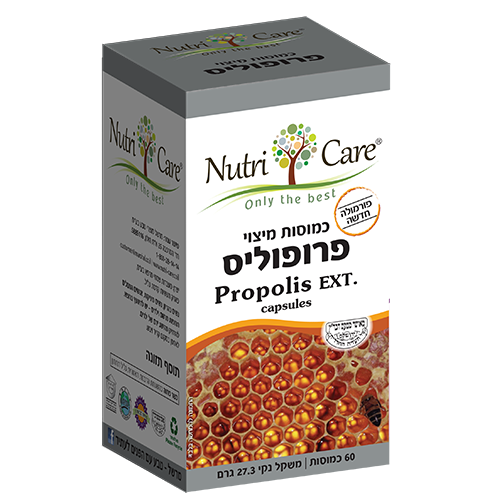 פרופוליס, 60 כמוסות, נוטוריקאר