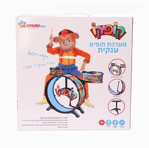 "תוף קופיקו"