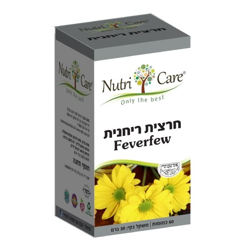 חרצית ריחנית, 60 כמוסות, נוטרי קר