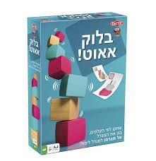 בלוק אאוט!
