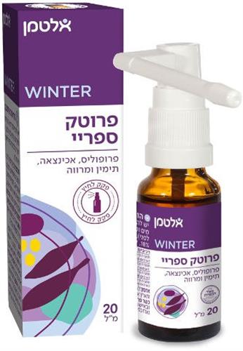 פרוטק ספריי חורף 20 מ"ל אלטמן
