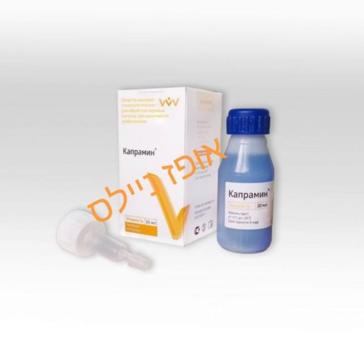 עוצר דם 30 מ"ל קפרמין