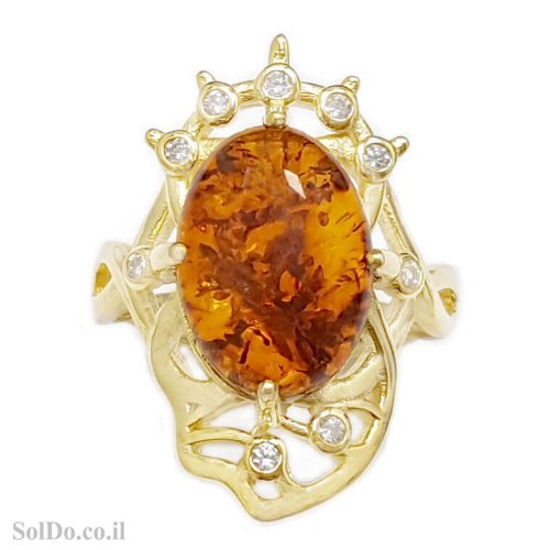 טבעת מכסף מצופה גולדפילד בשילוב ענבר צבע קוניאק  RG8934 | תכשיטי כסף 925 | טבעות כסף