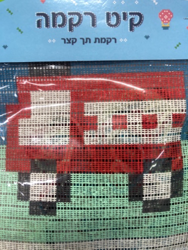 רקמת תך קצר - משאית