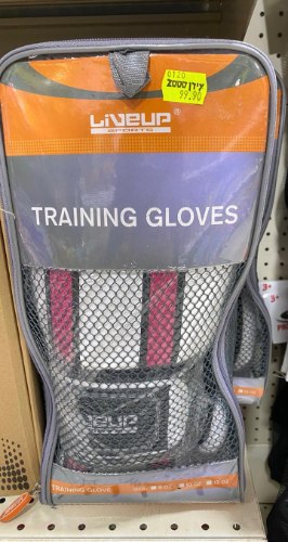 כפפות אימון גדולות