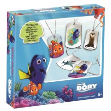 הכנת דיסקיות הכסף נמו