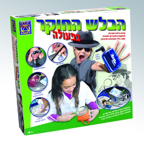 הבלש החוקר בפעולה