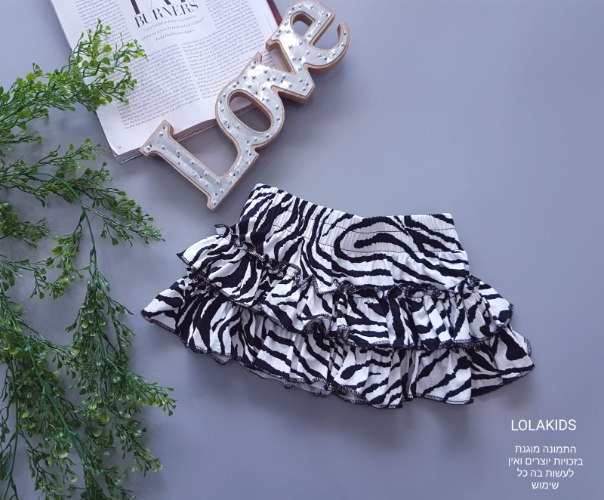 חצאית דגם 9602/2