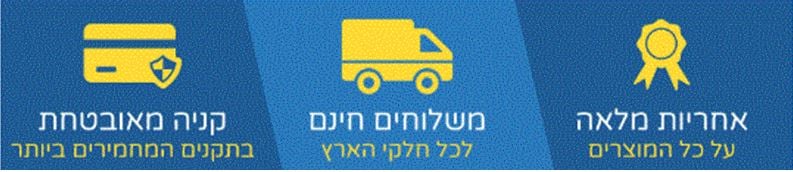 משדרי fm לרכב - deals4all