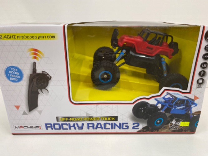 rocky racing 2