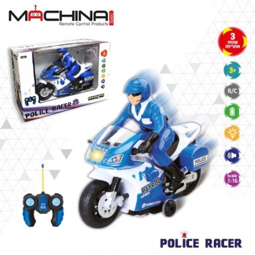 אופנוע שלט רחוק 2 ערוצים דגם POLICE RACER מבית MACHINA